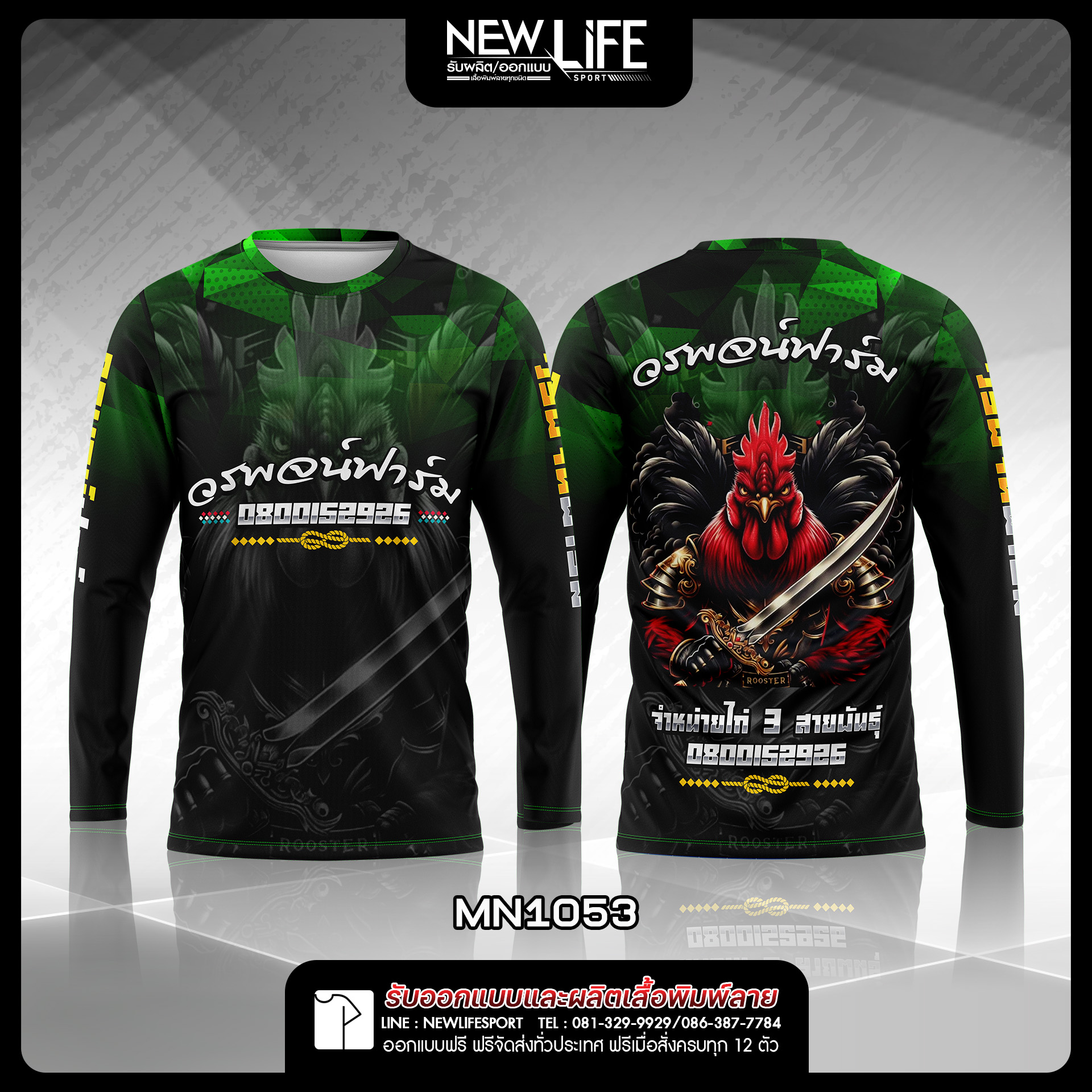 Team member portrait